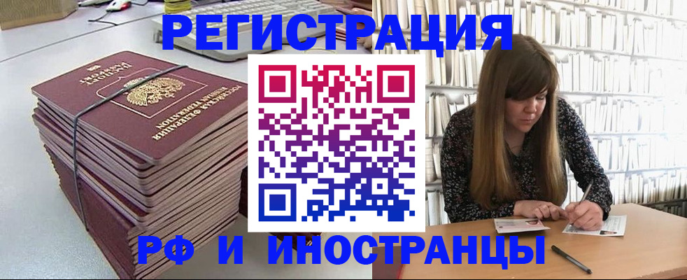 регистрация для дет. сада в Наро-Фоминске