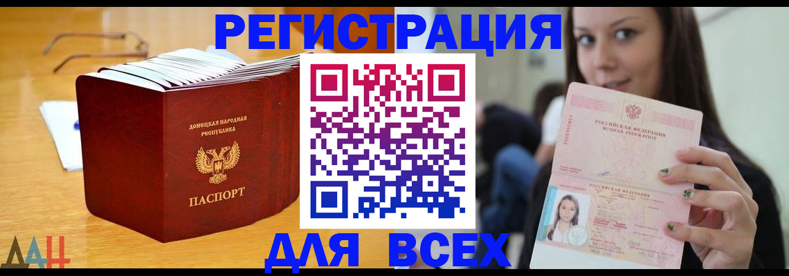 найти адрес прописки в Наро-Фоминске